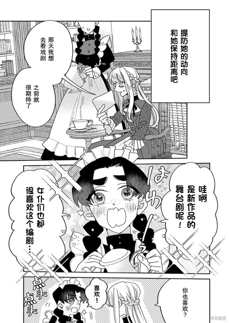 第22话