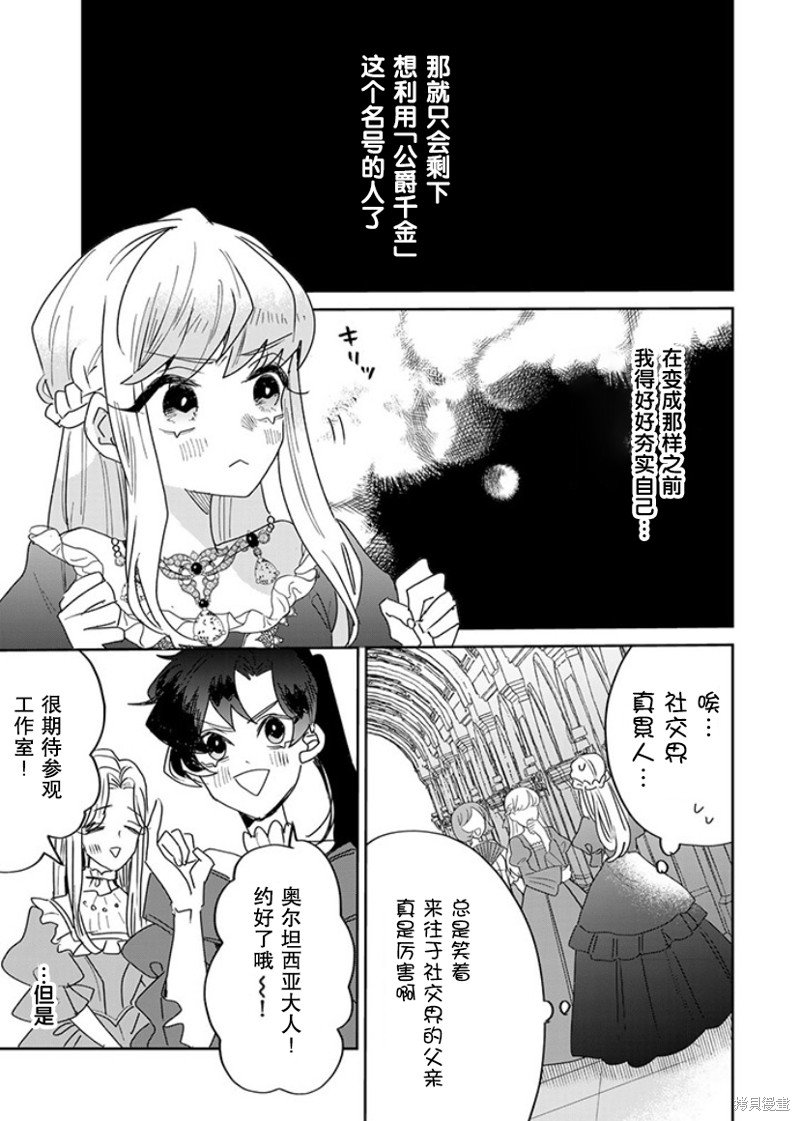 第22话