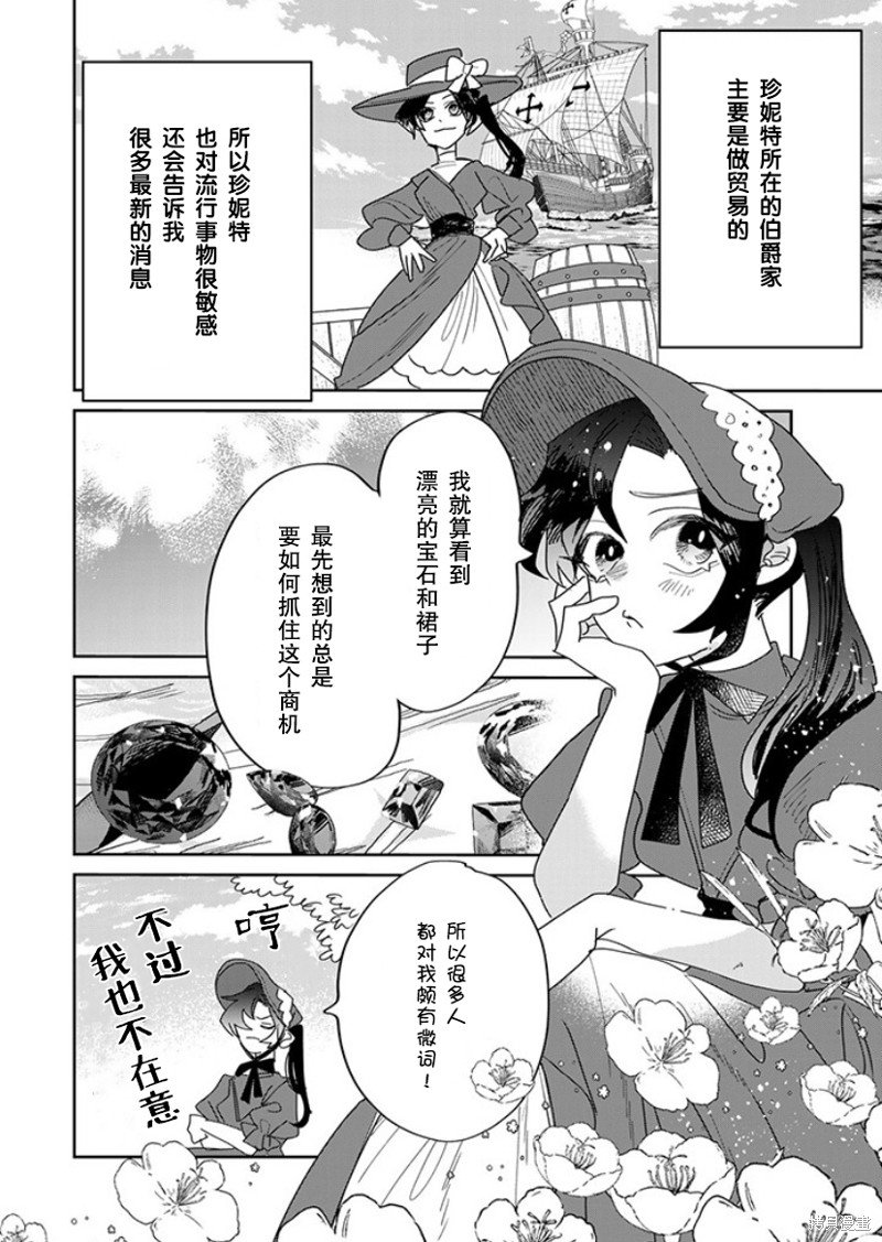第22话