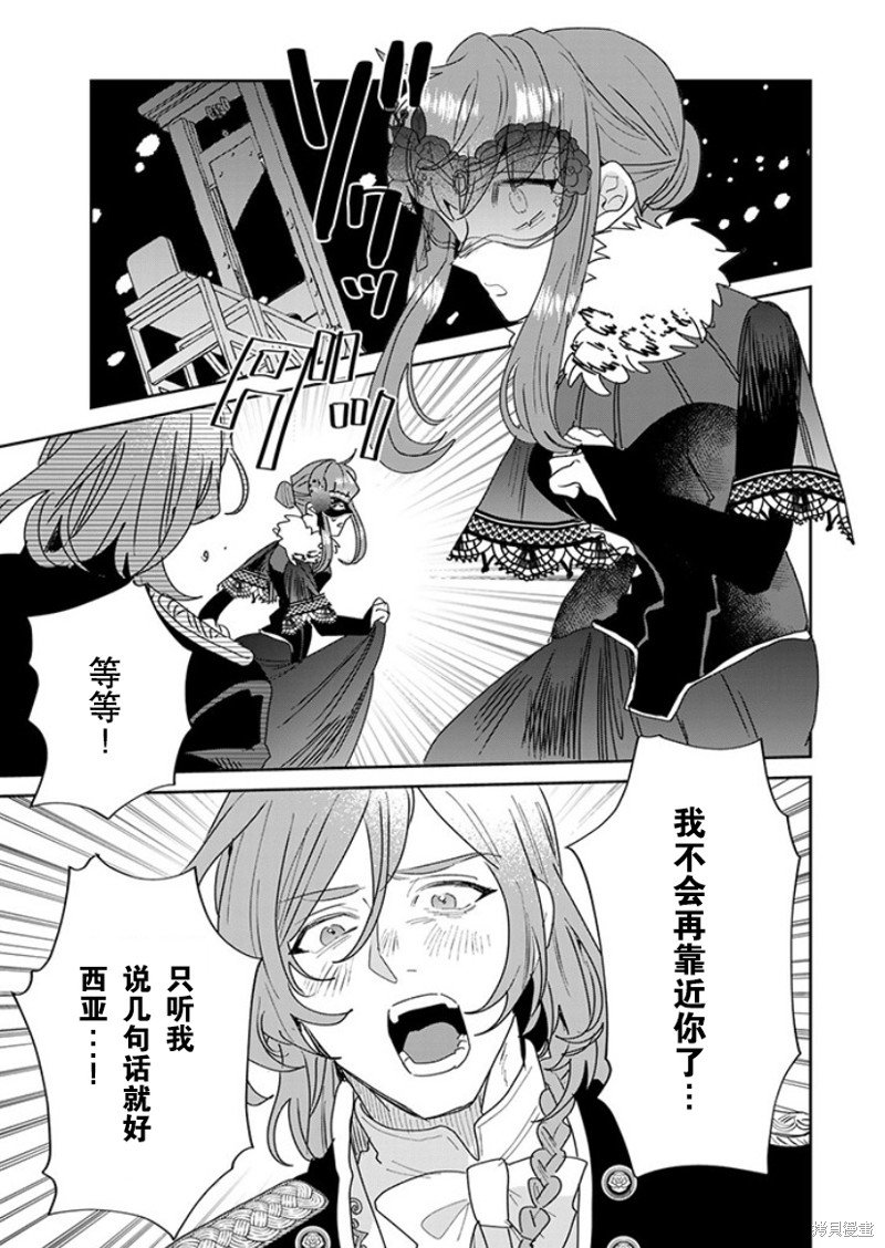 第24话
