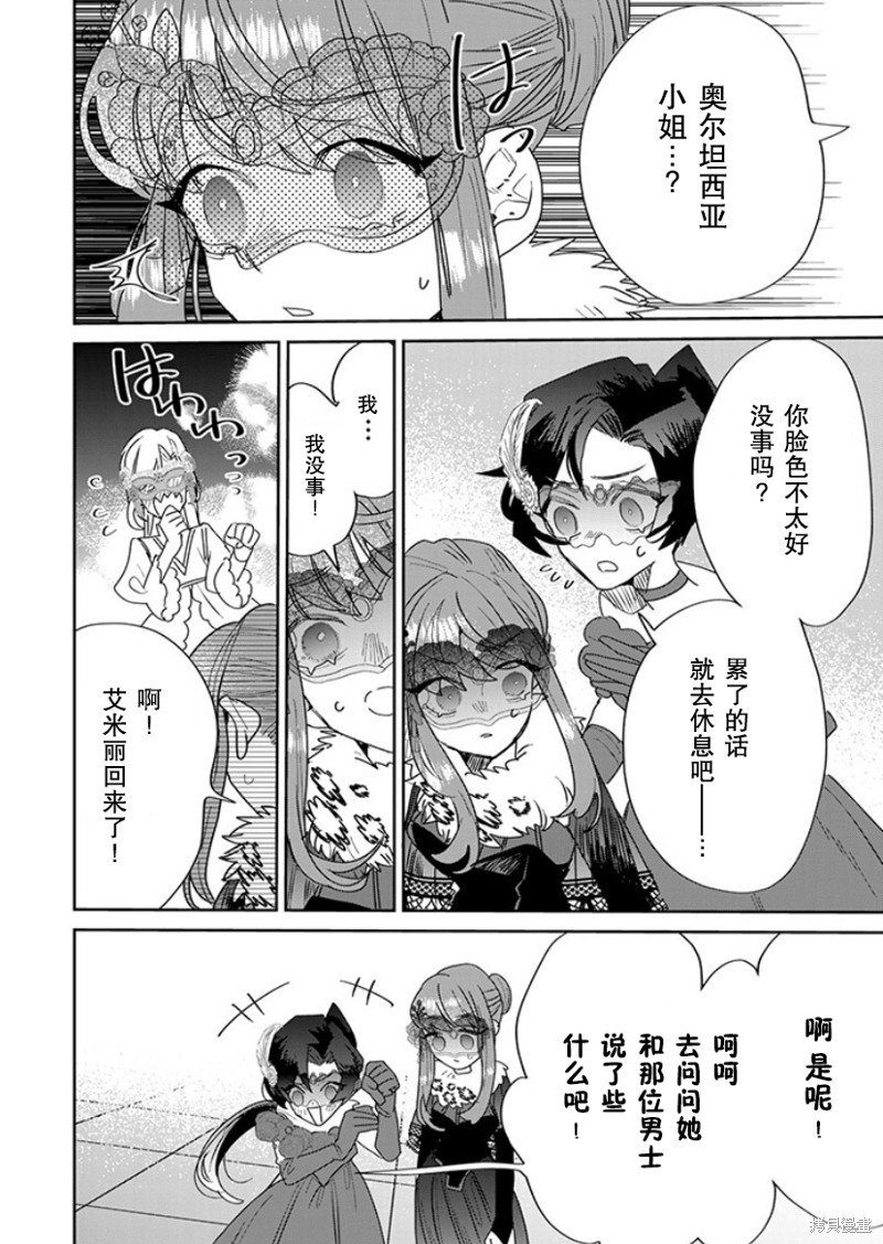 第25话