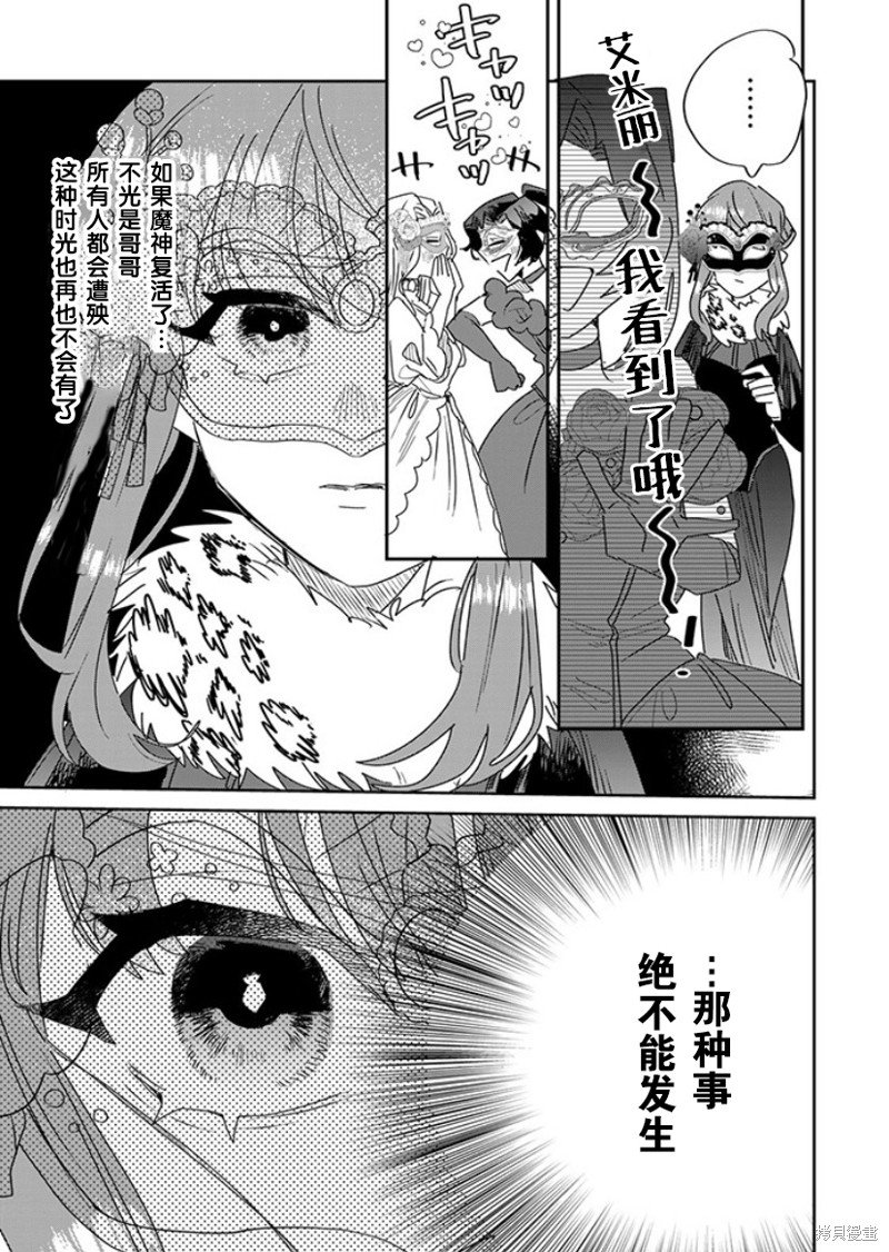 第25话