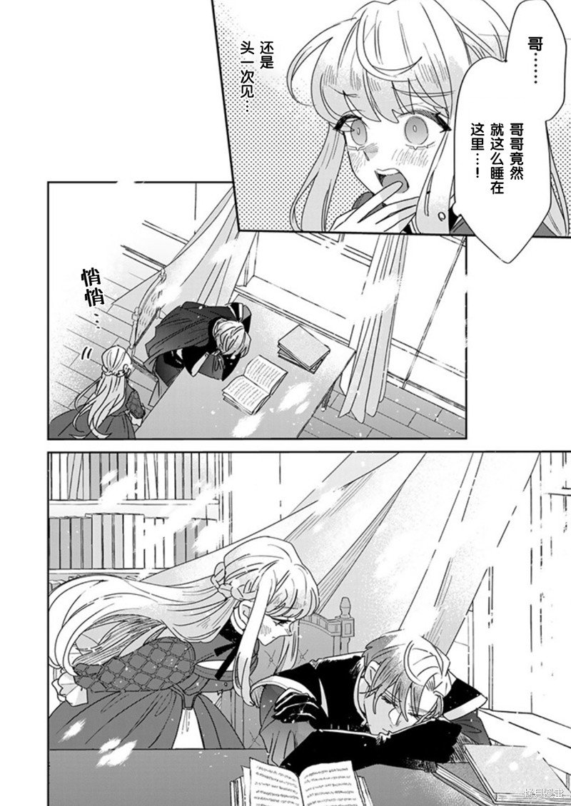 第26话