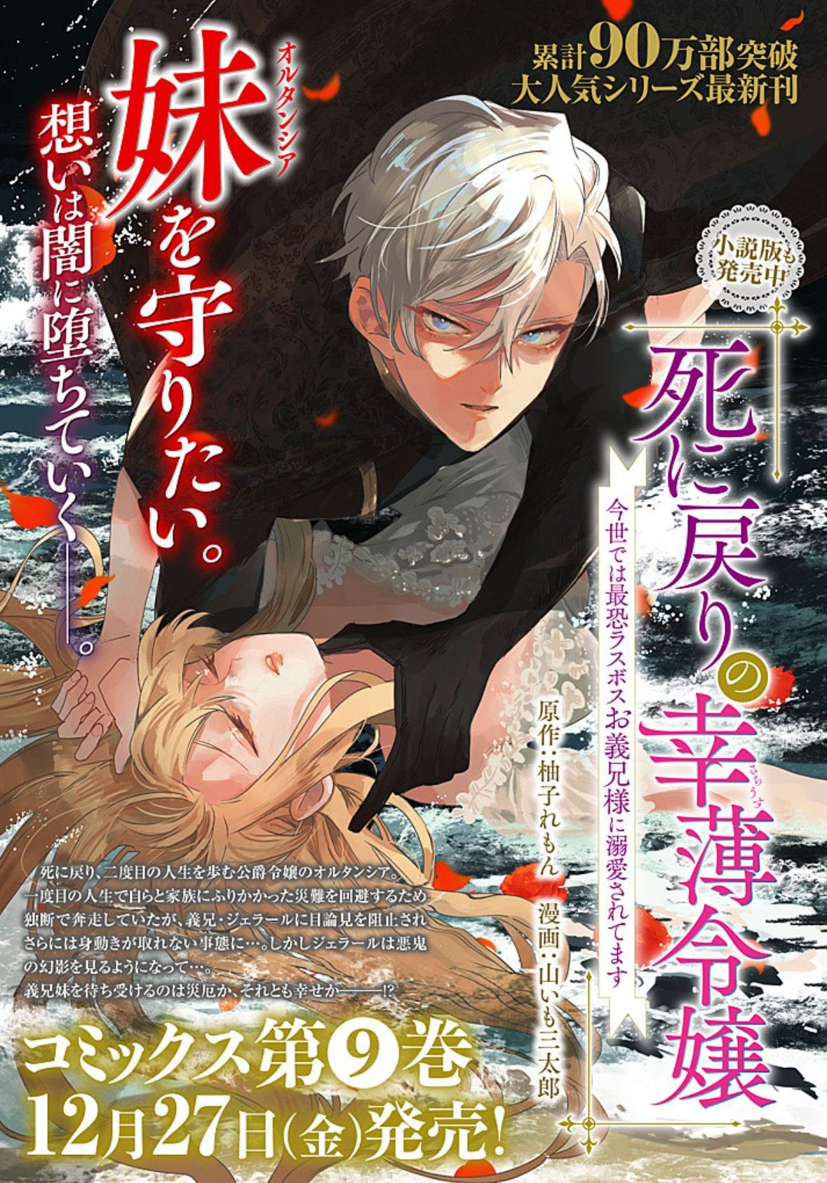 第34话