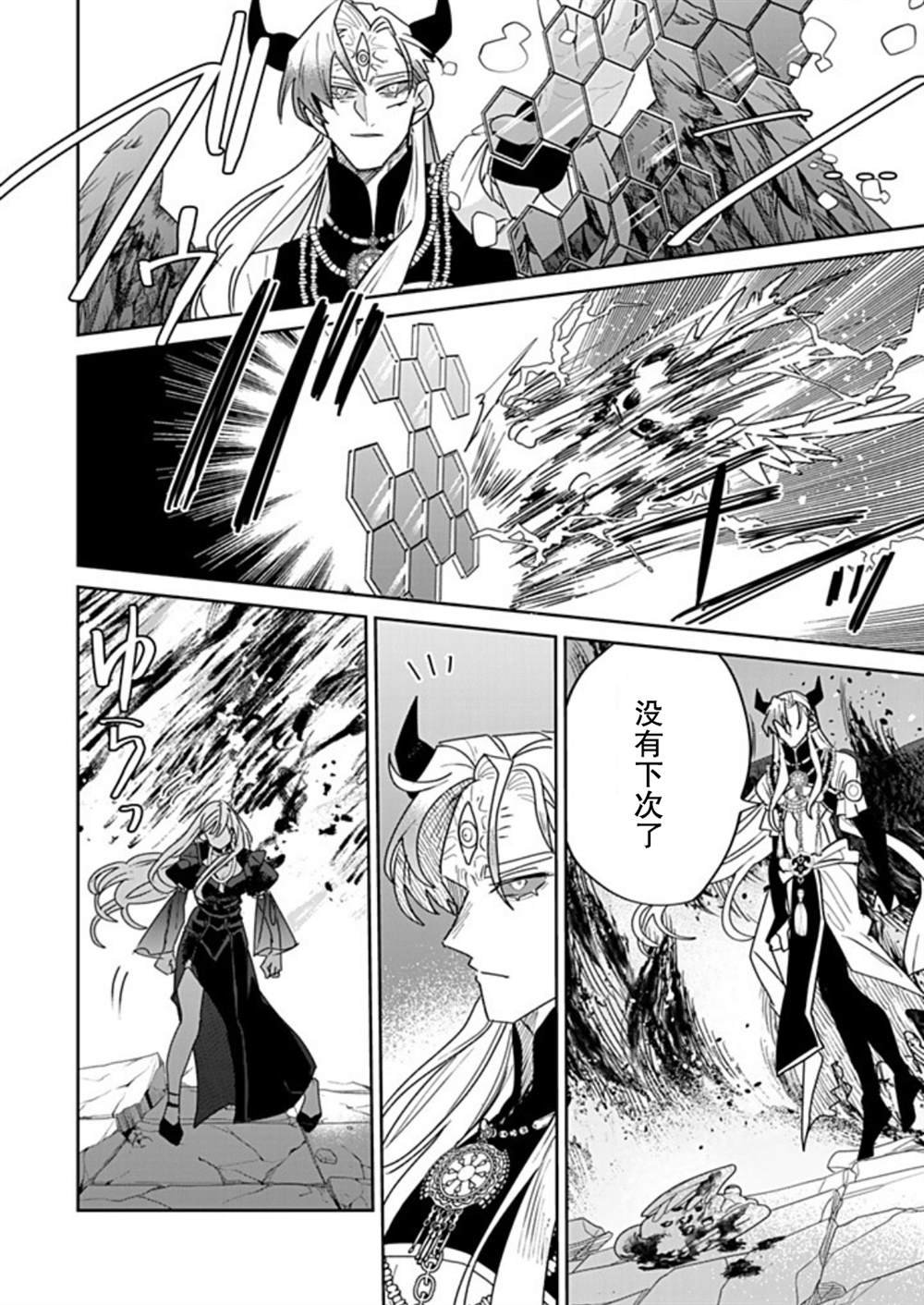 第38.2话