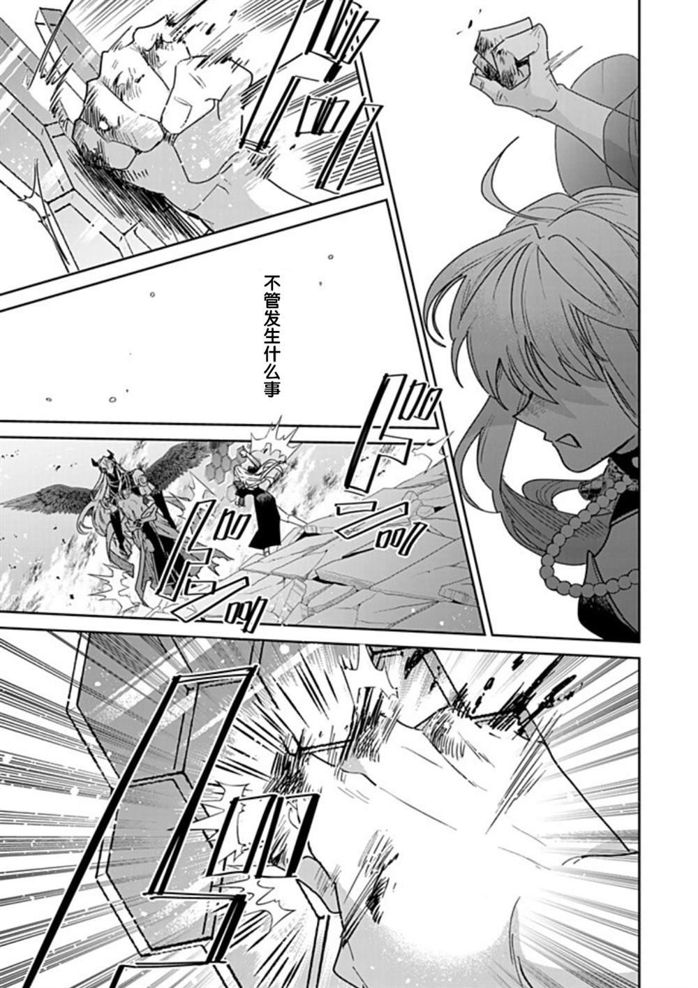 第38.2话