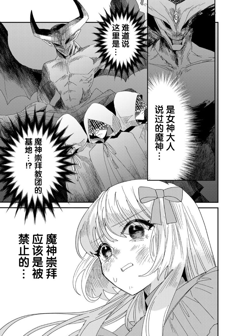 第4.1话
