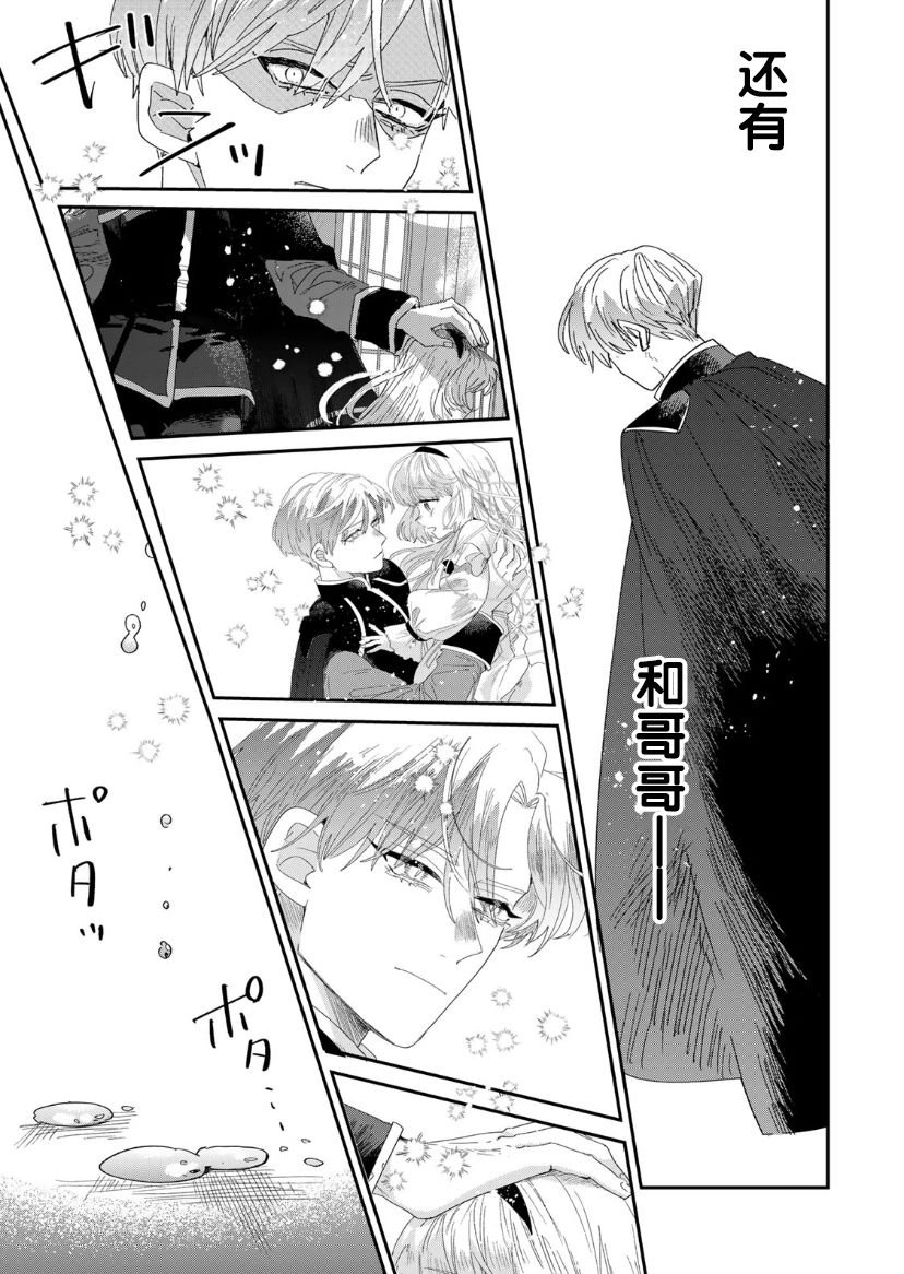 第4.1话