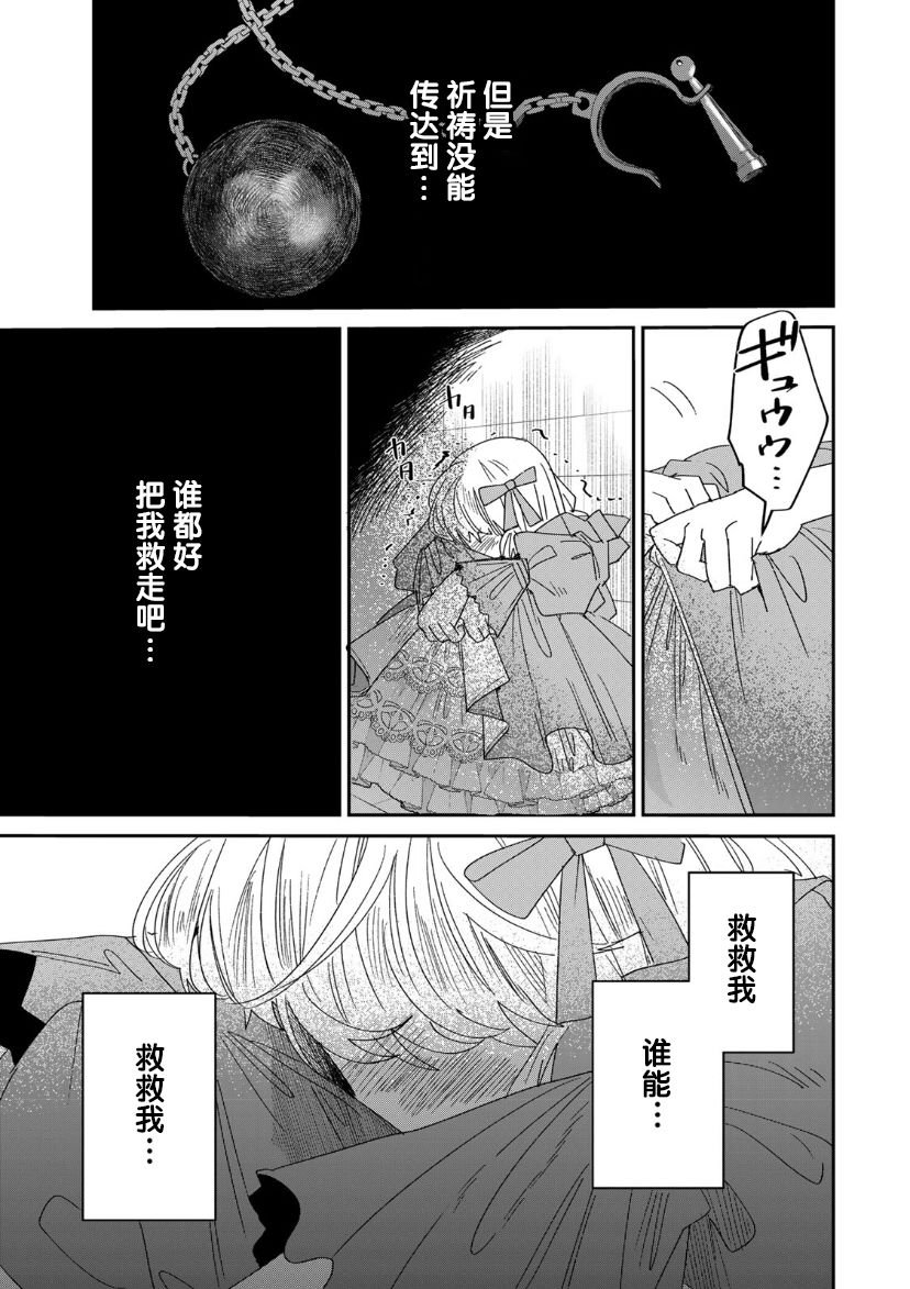 第4.1话