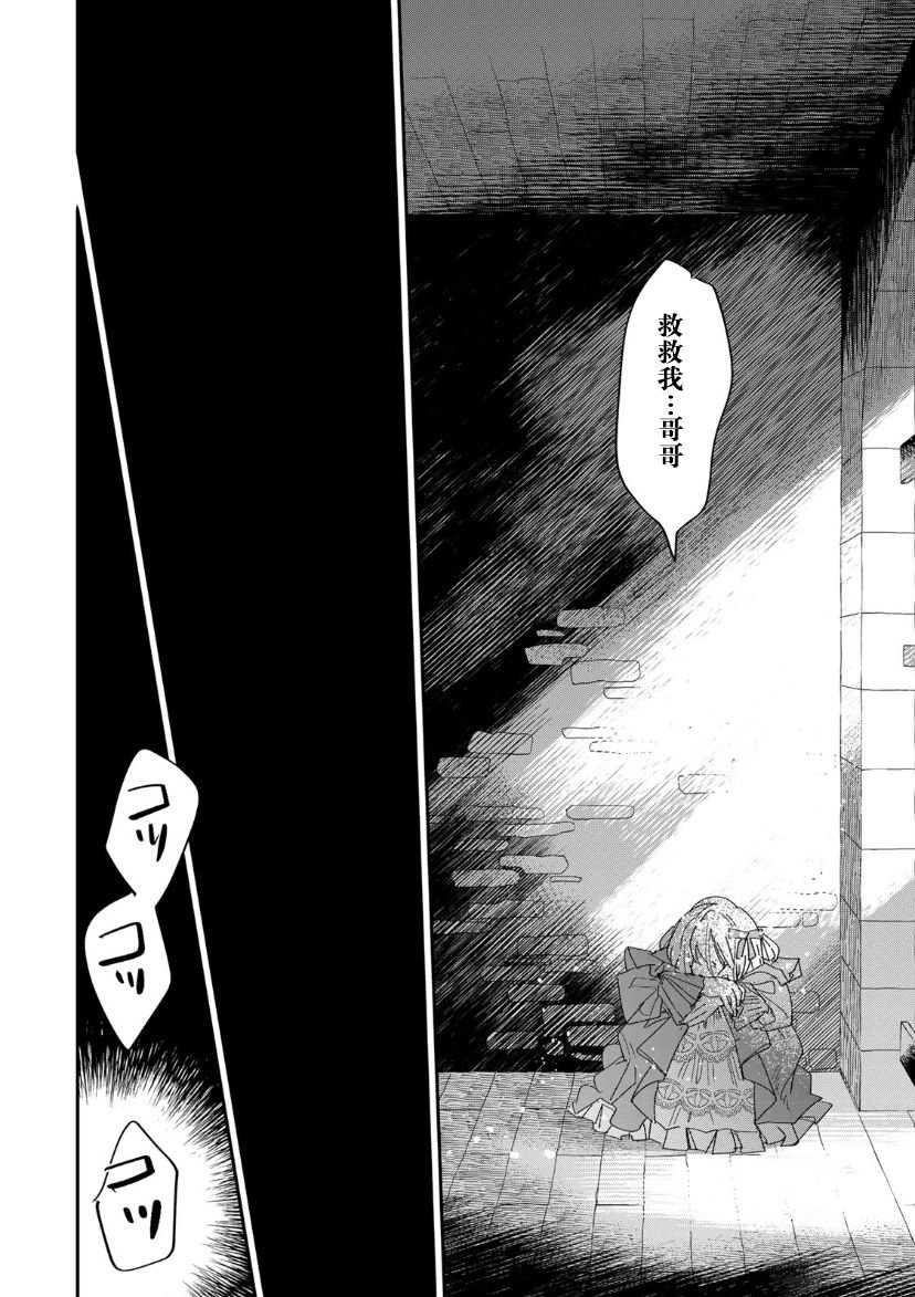 第4.1话