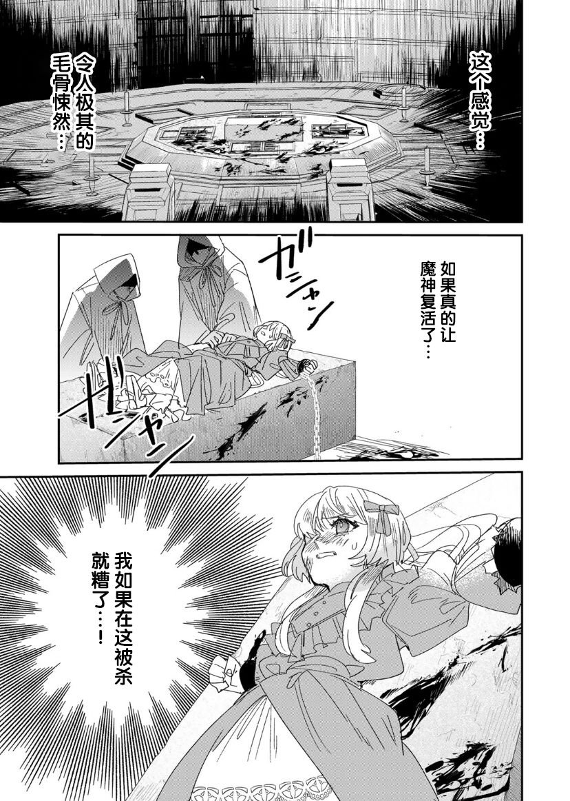 第4.1话