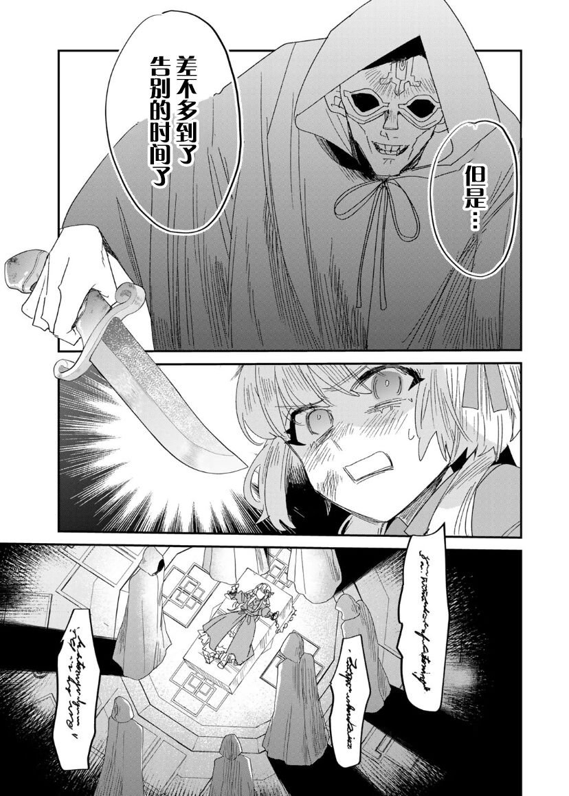 第4.1话