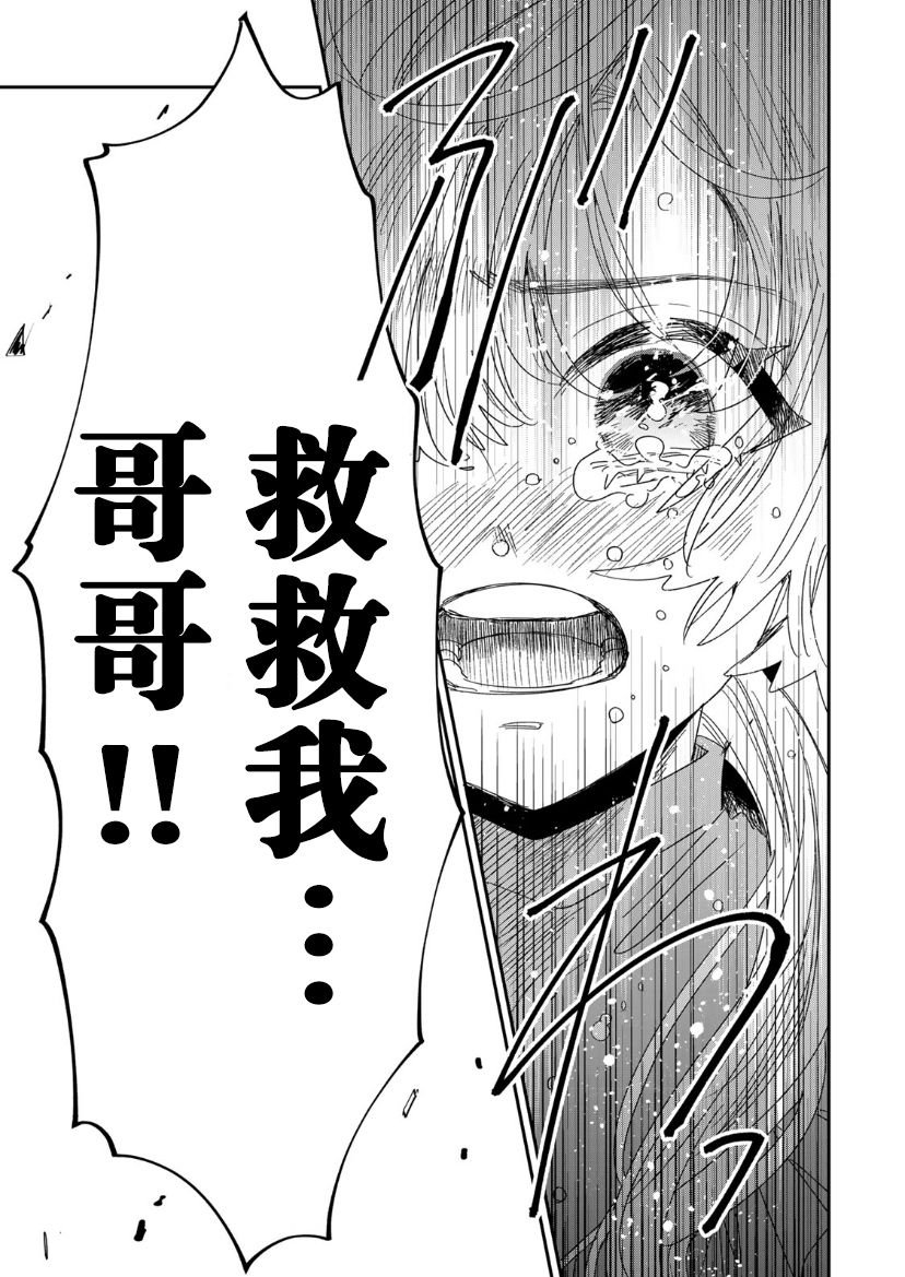 第4.1话