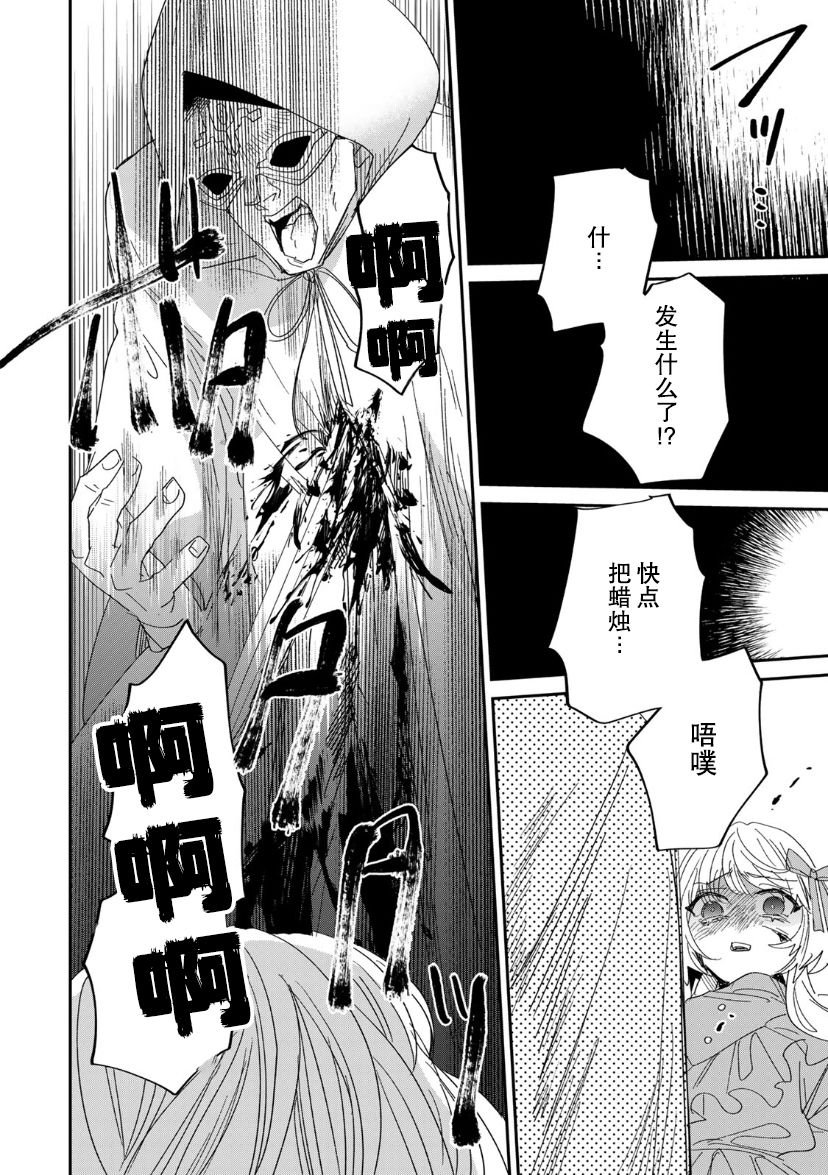 第4.1话