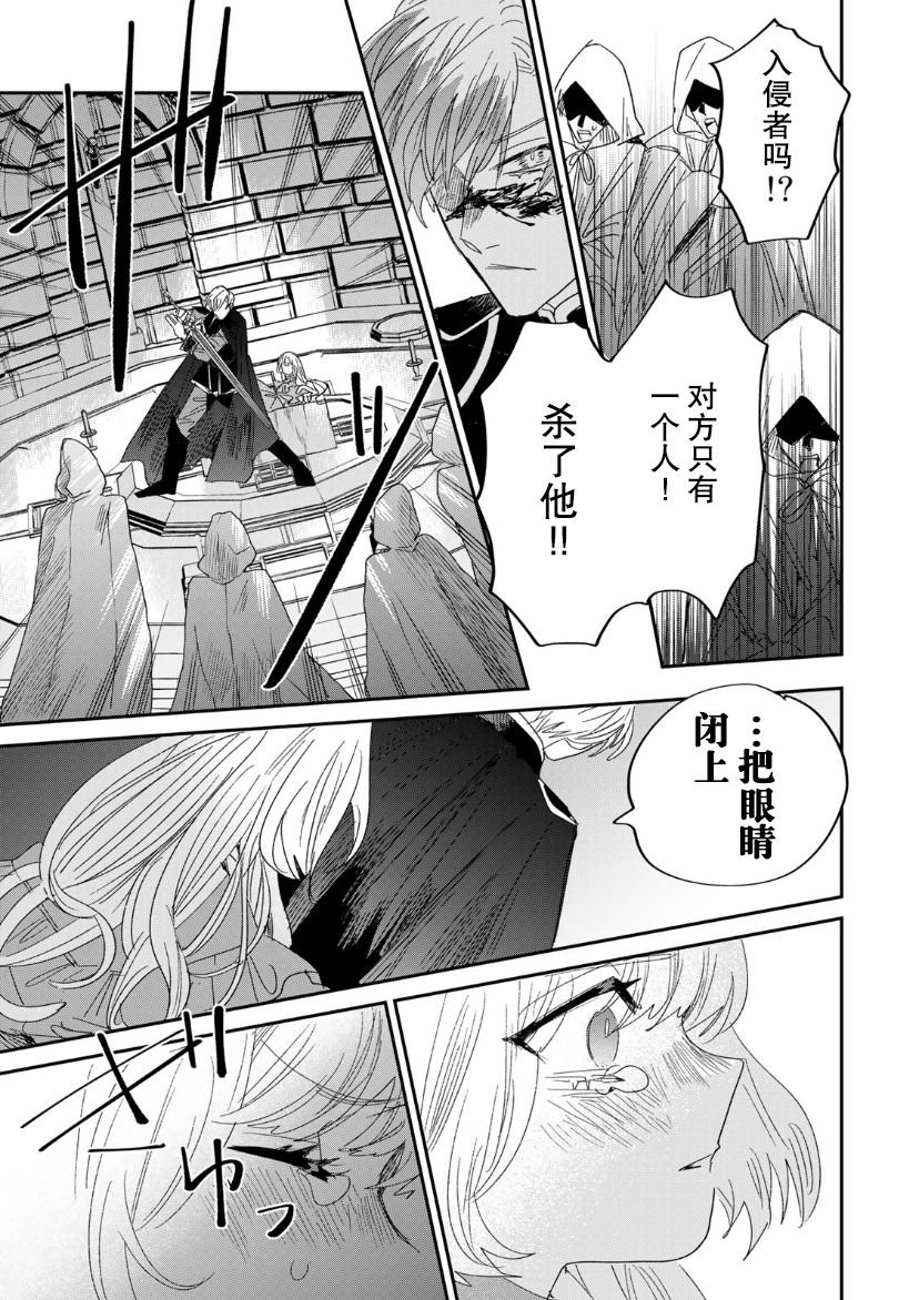 第4.1话