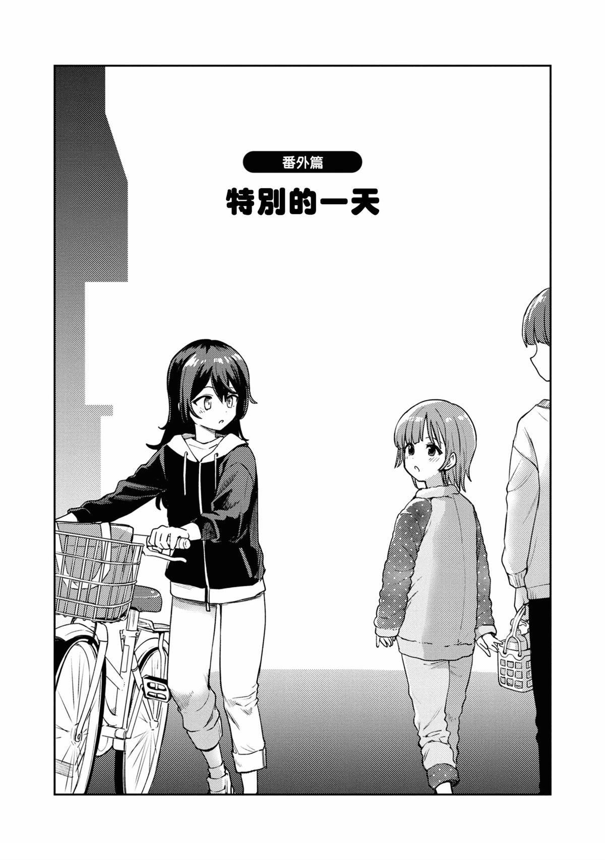 第二卷番外