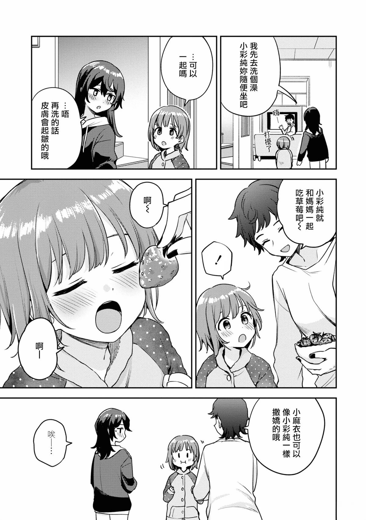 第二卷番外