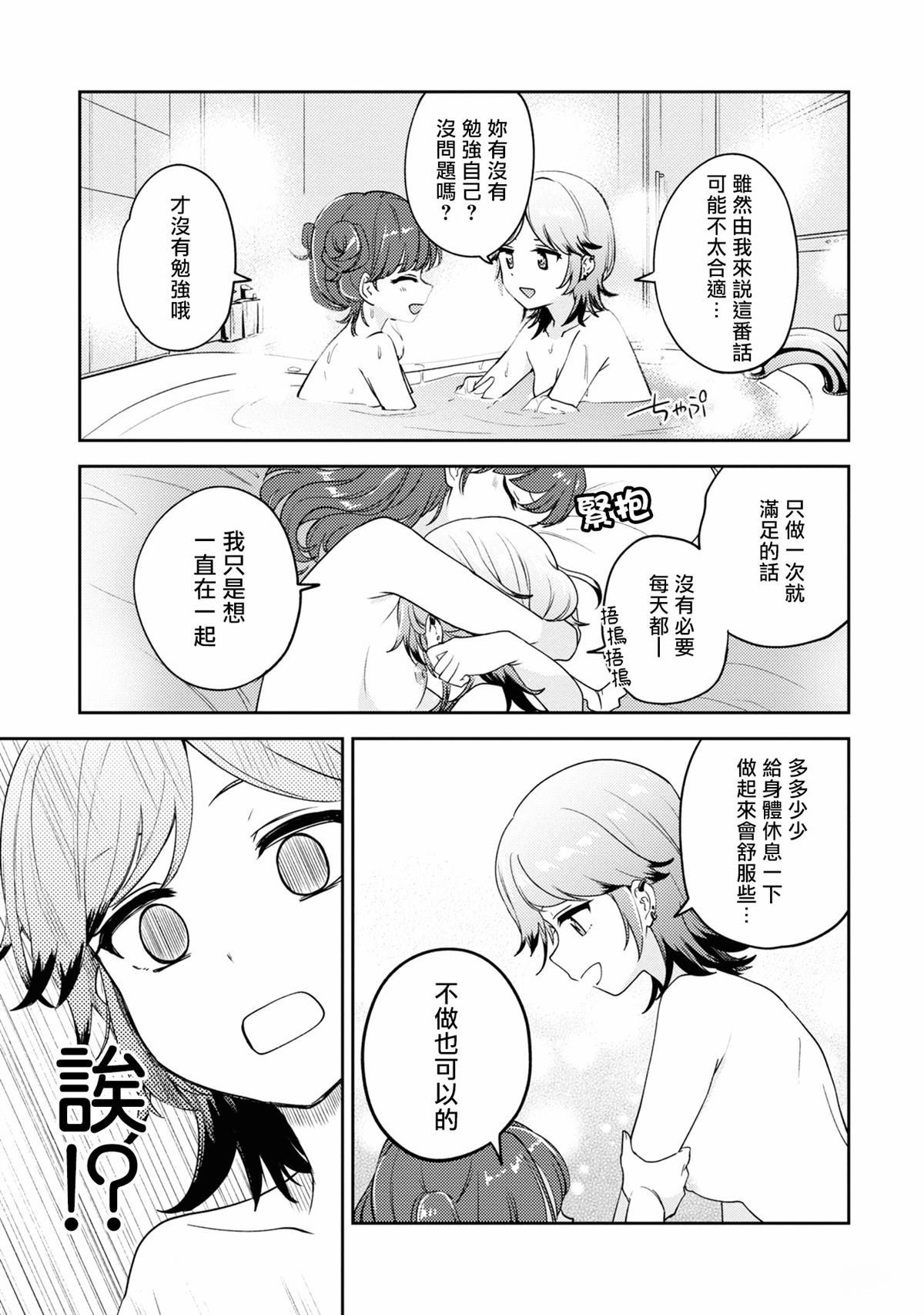 第三卷番外