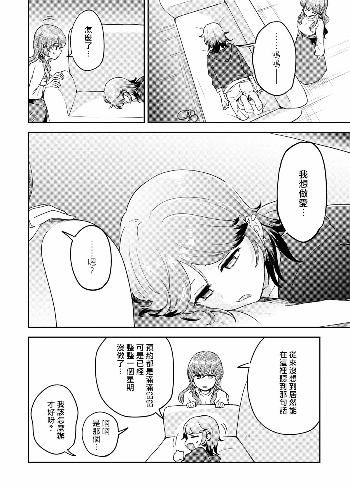 第三卷番外