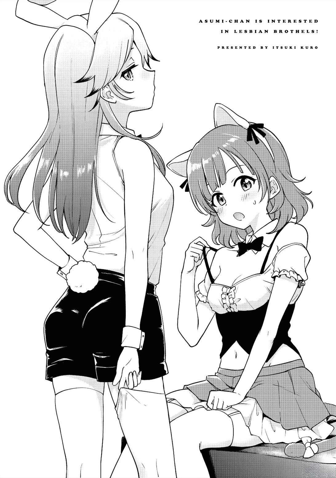 第5.5话