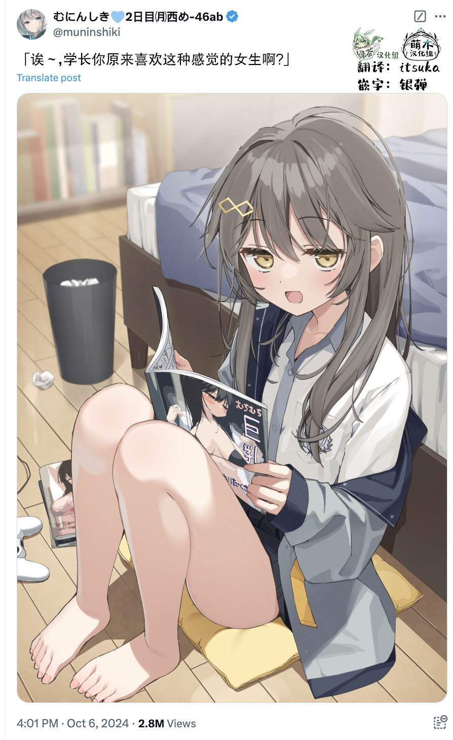 第1话