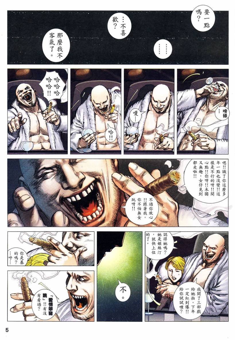 第01话