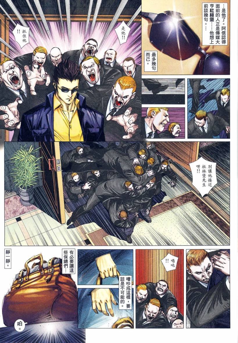 第01话