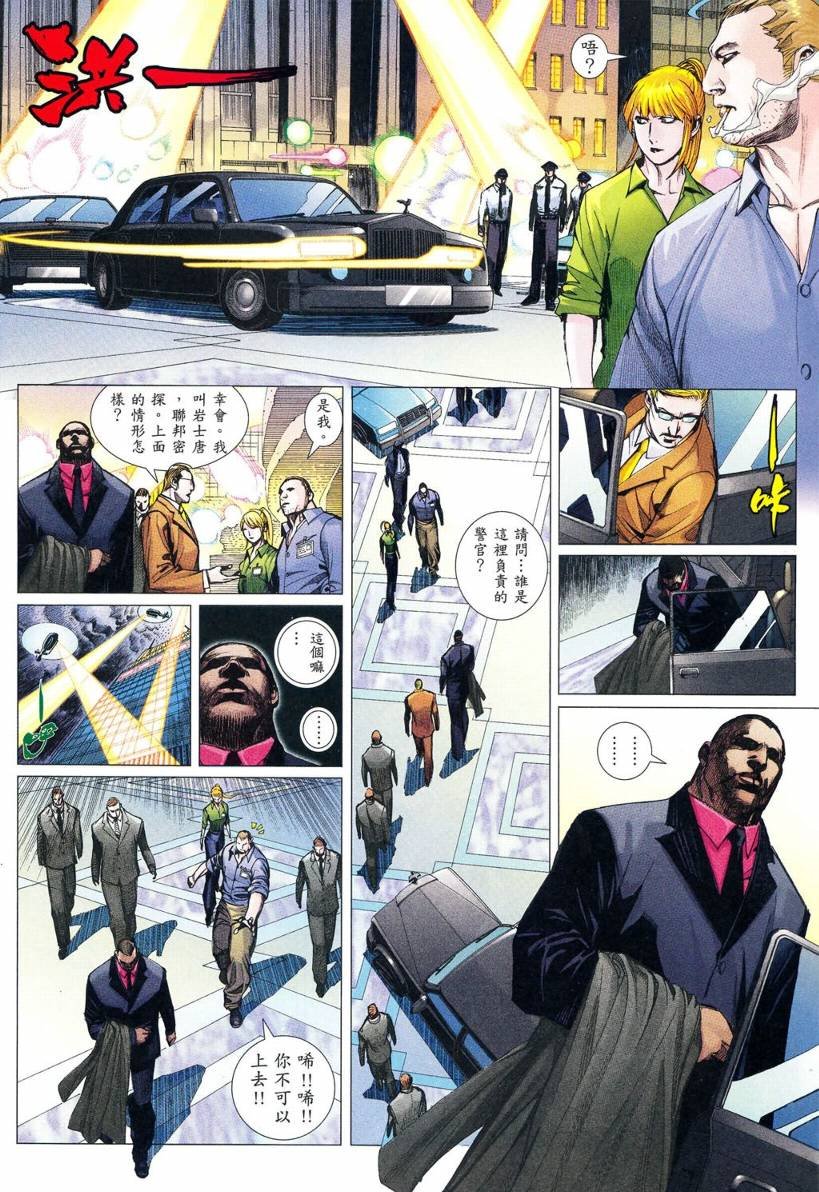 第01话