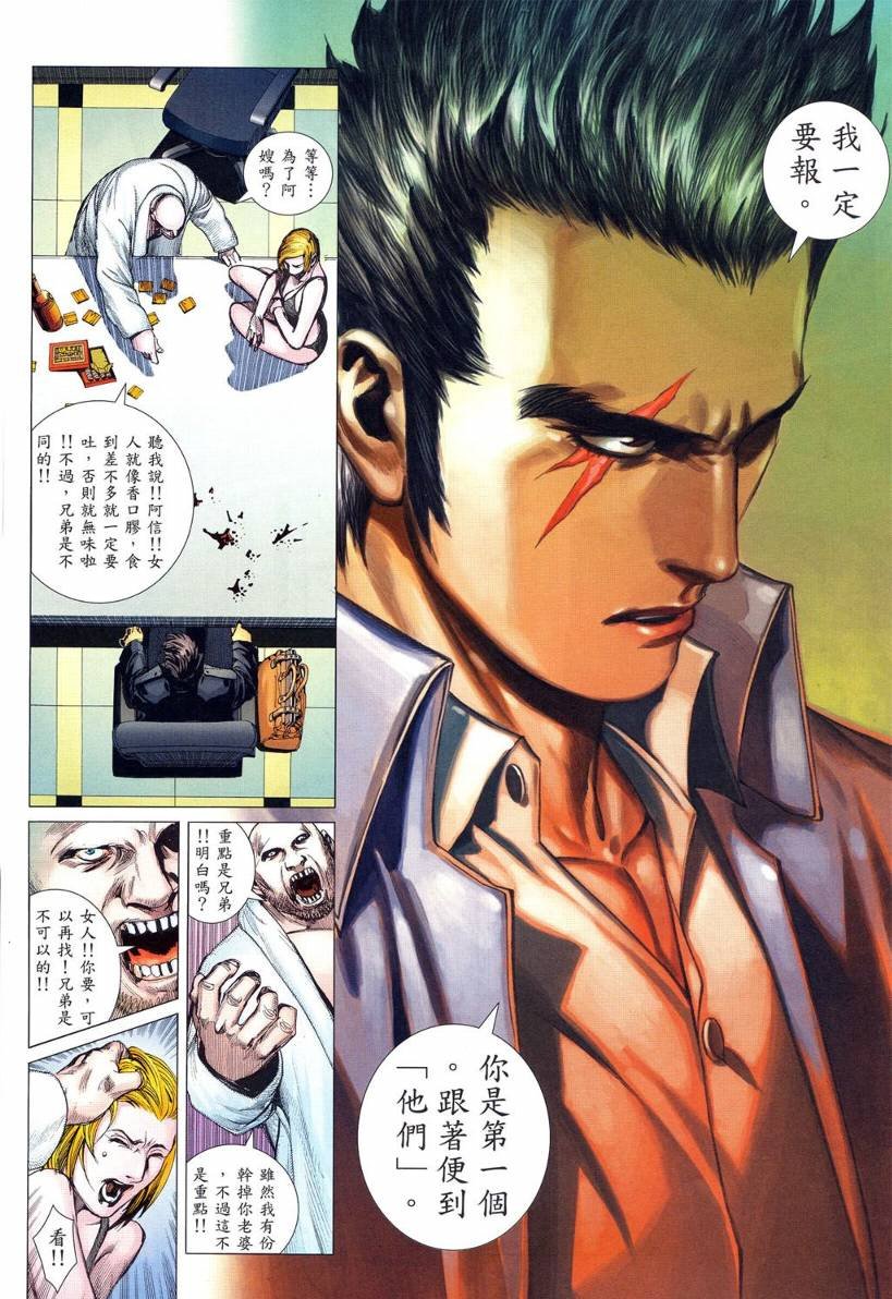 第01话