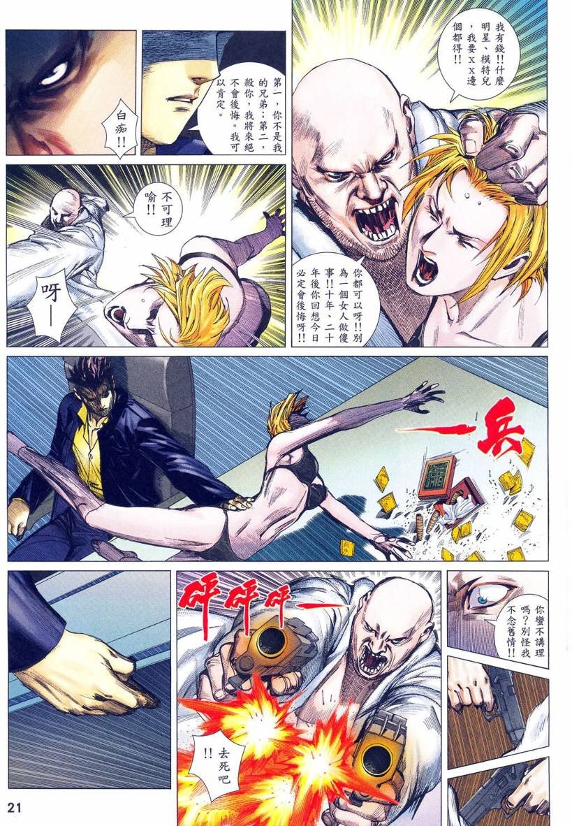 第01话