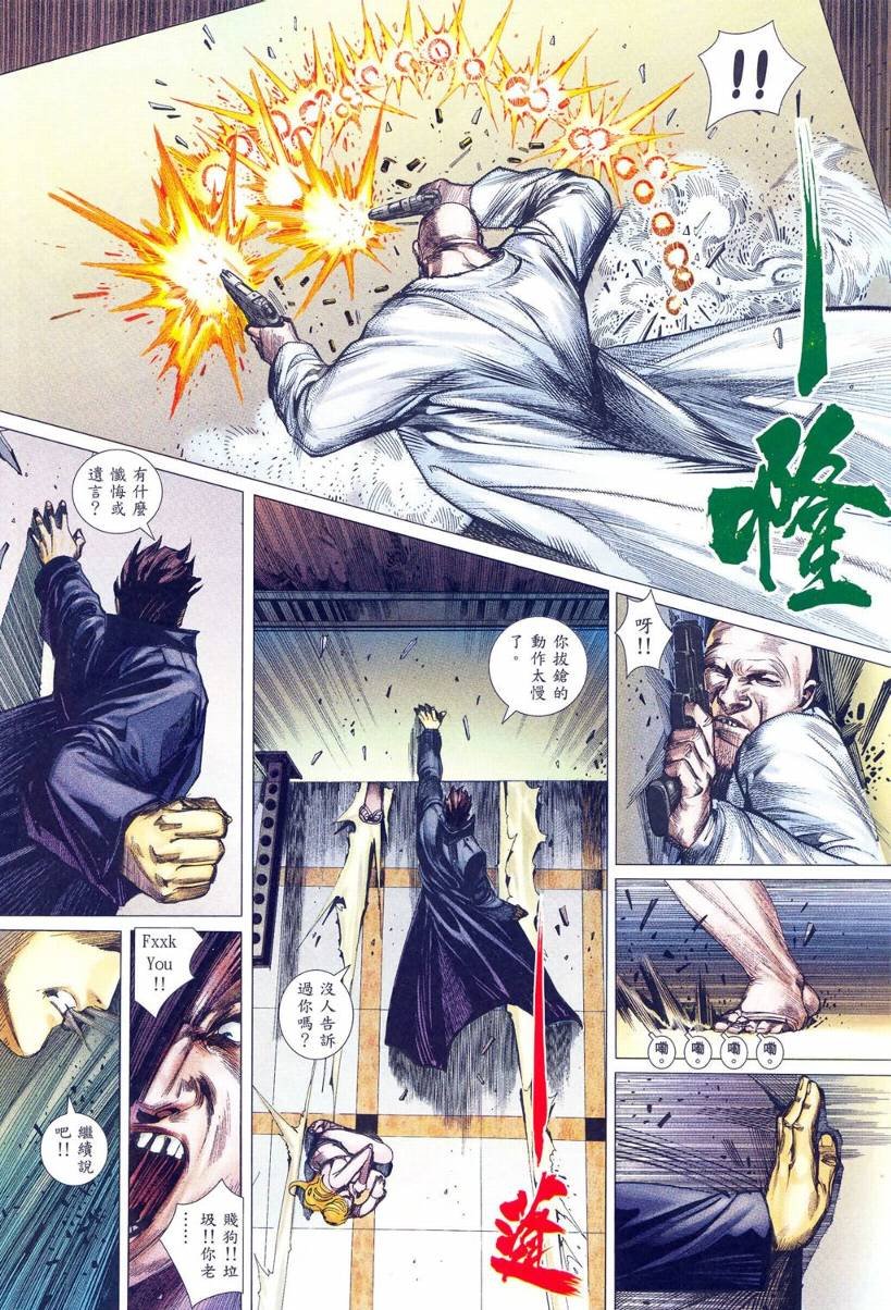 第01话