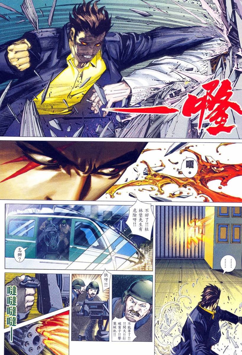 第01话