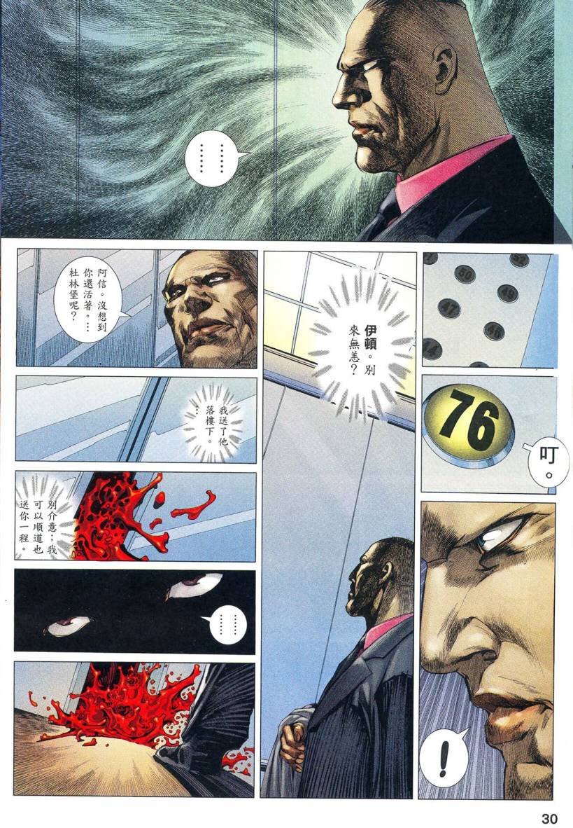第01话