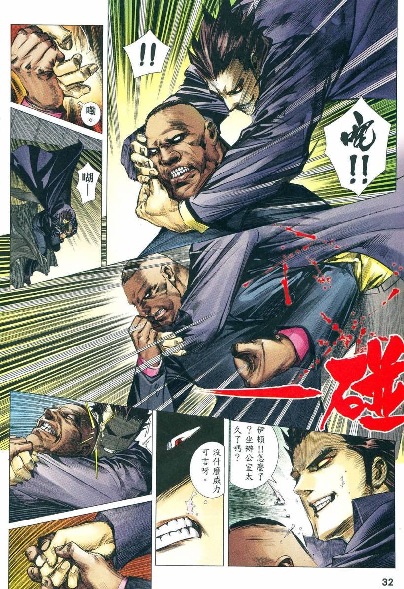 第01话