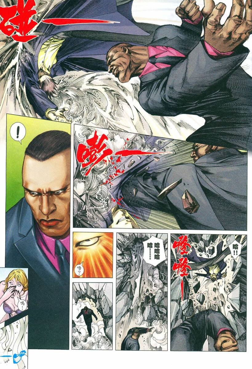第01话