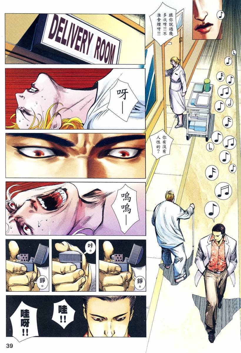 第01话