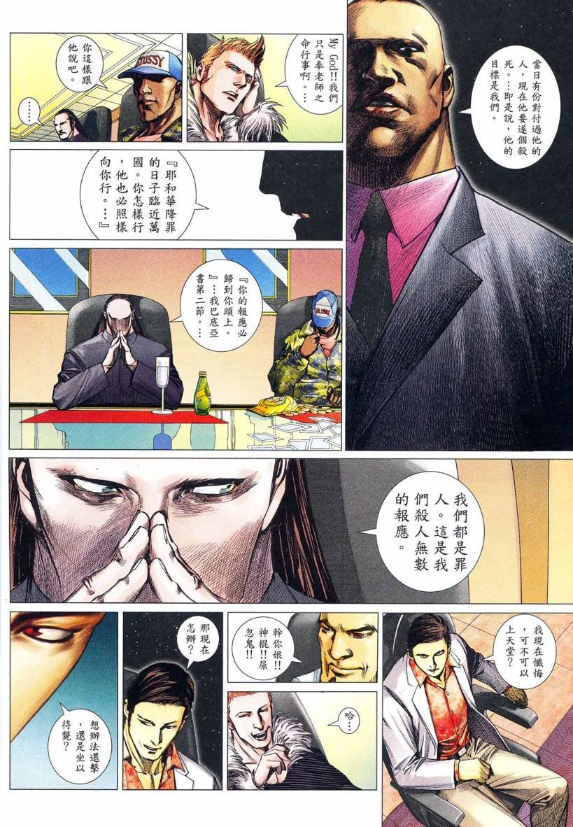 第01话