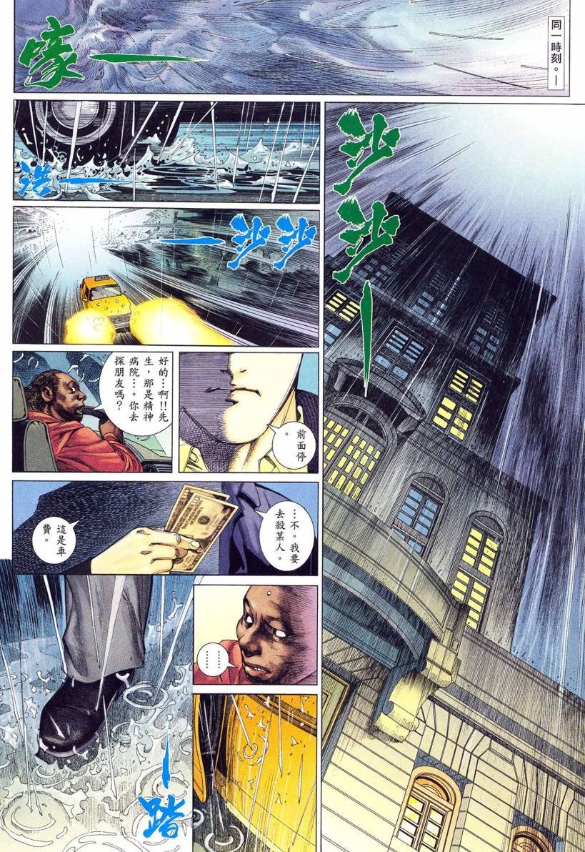 第01话