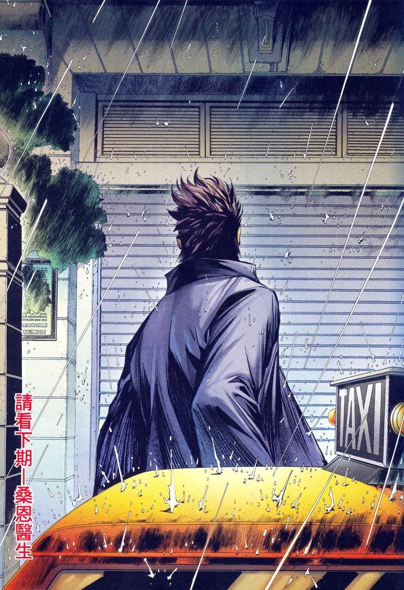 第01话
