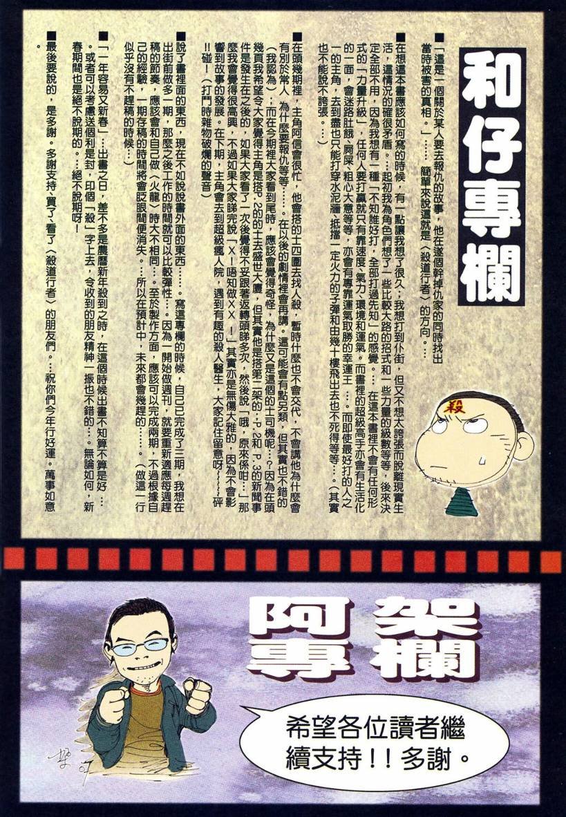 第01话