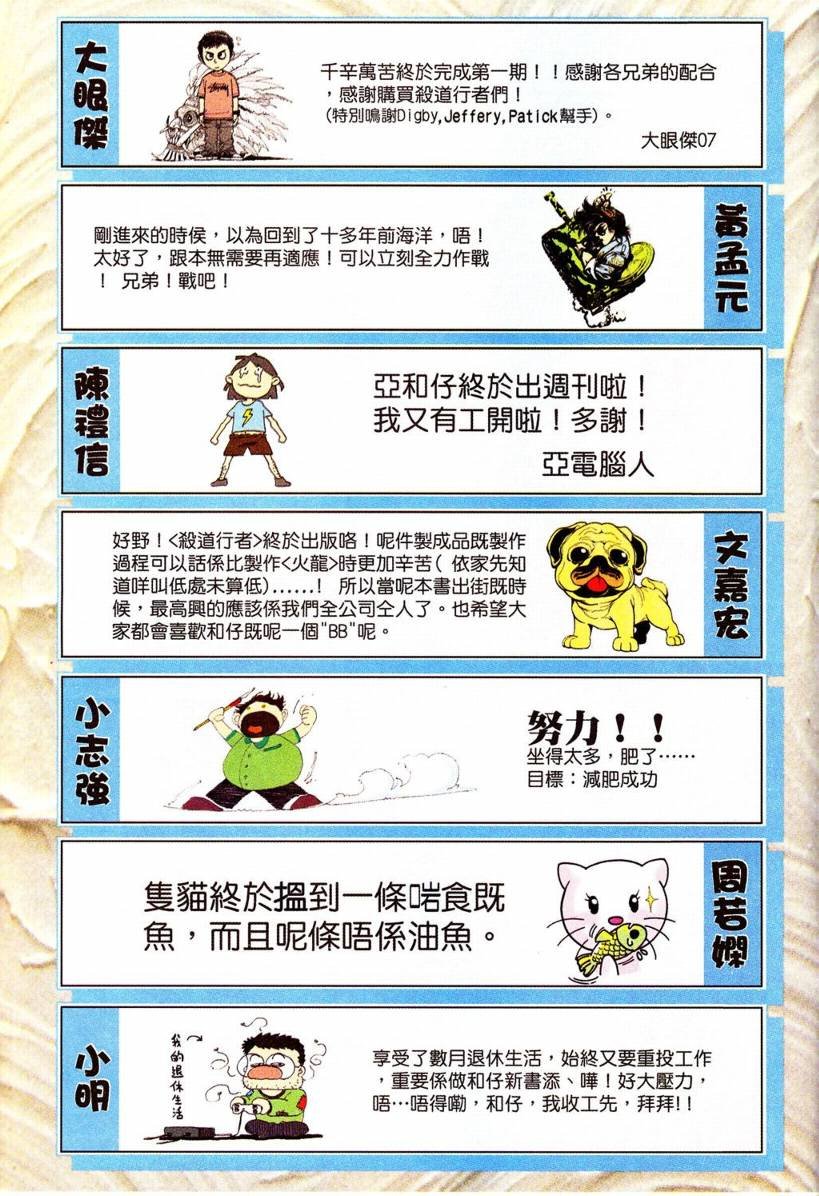 第01话
