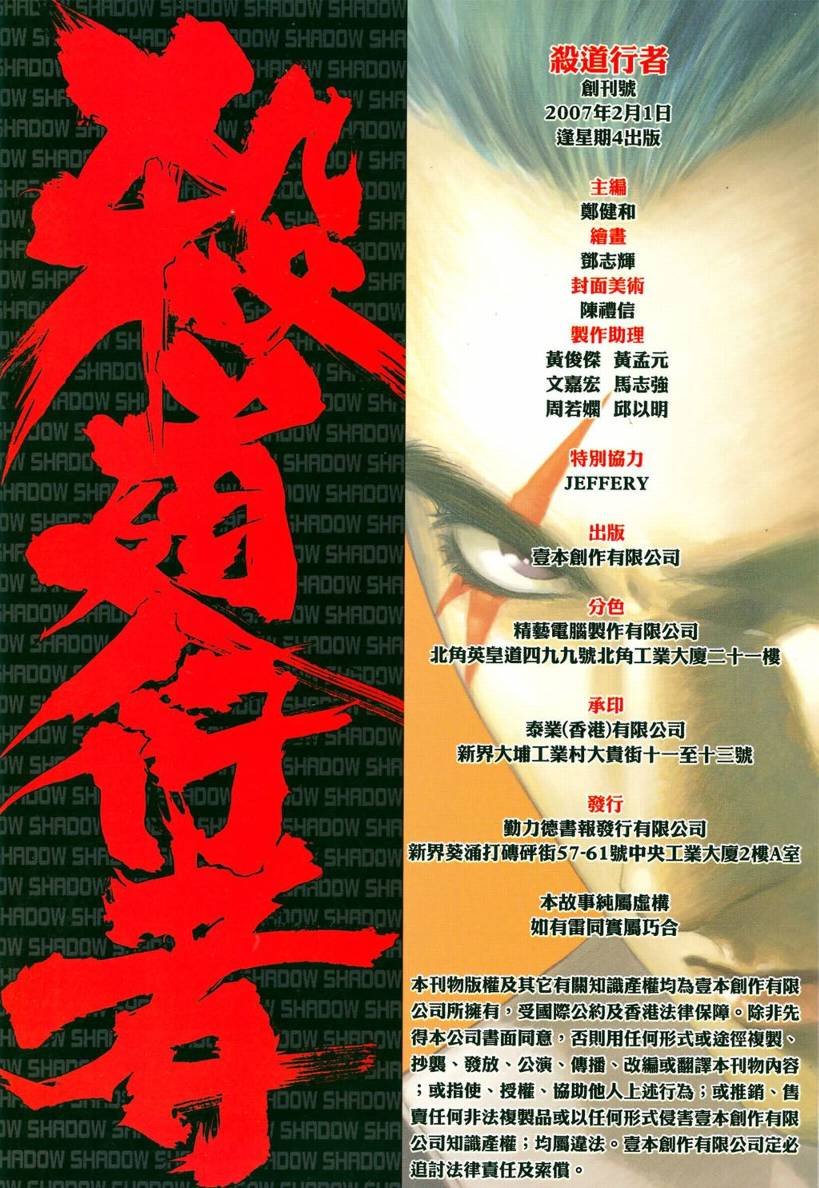 第01话