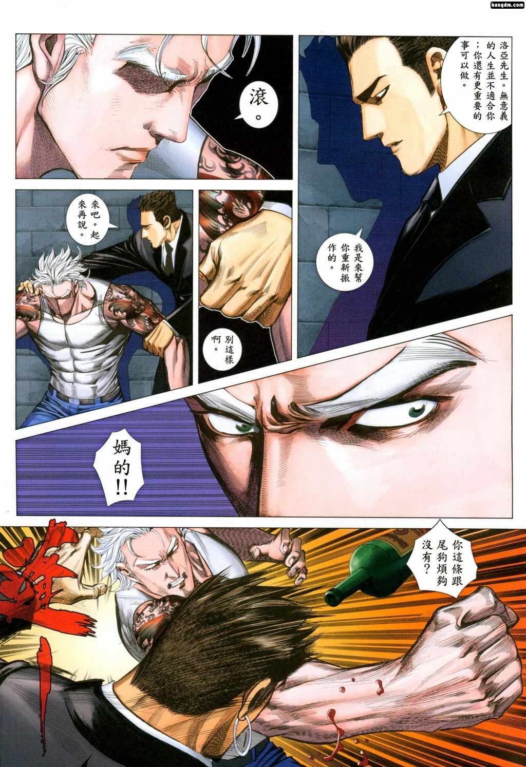 第96话