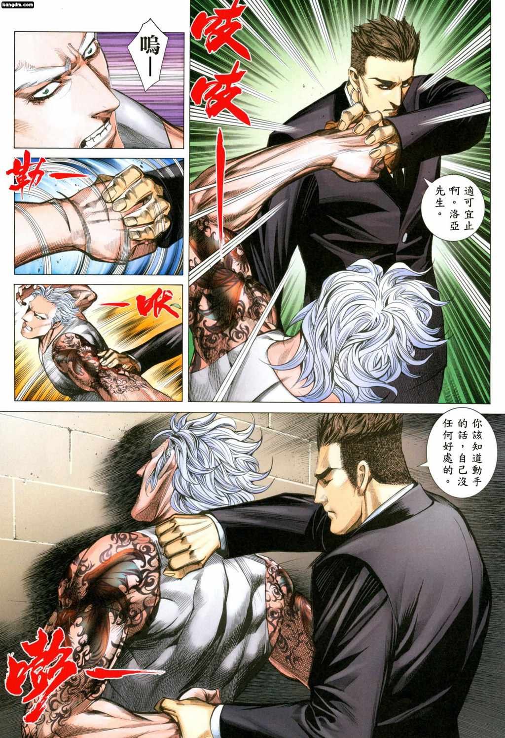 第96话