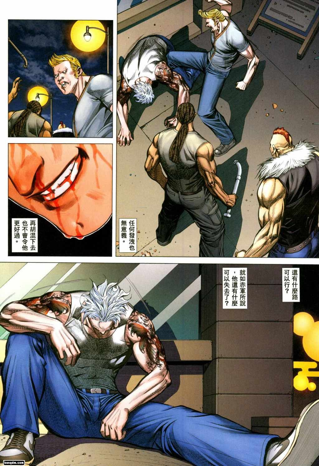 第96话