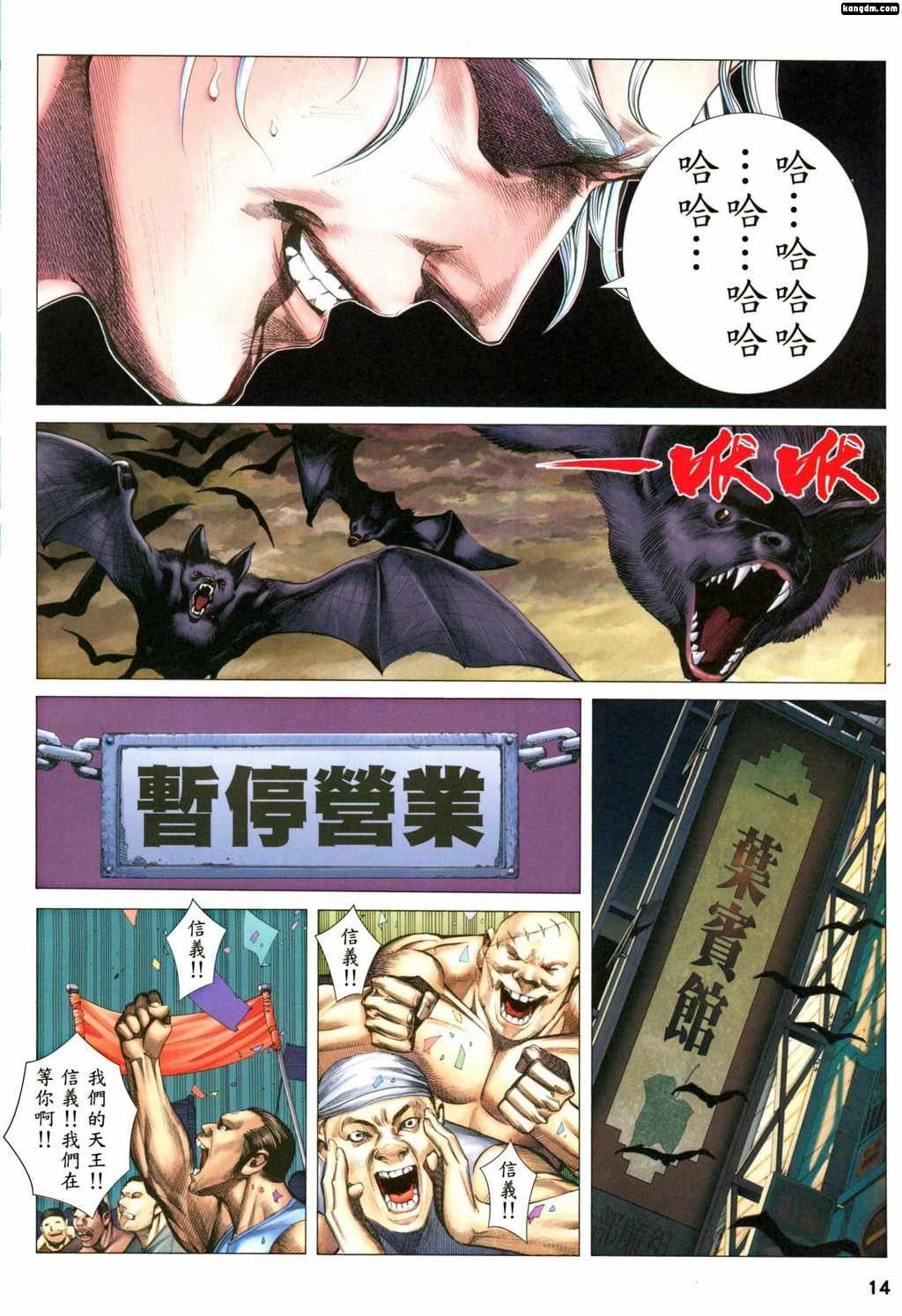 第96话