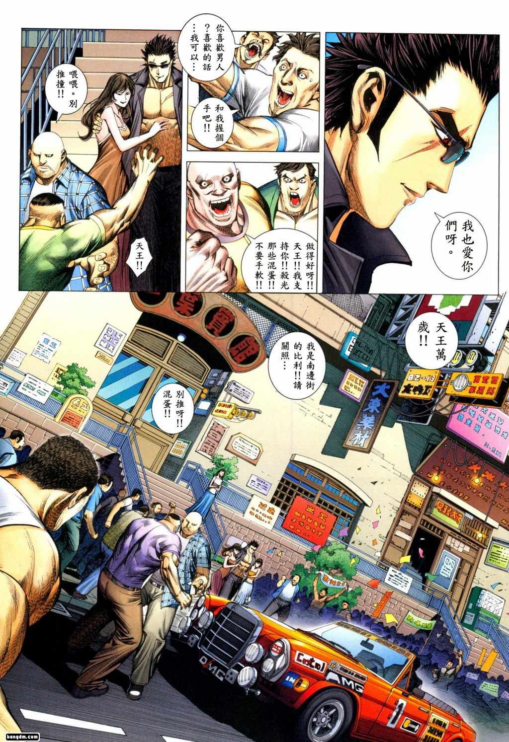 第96话
