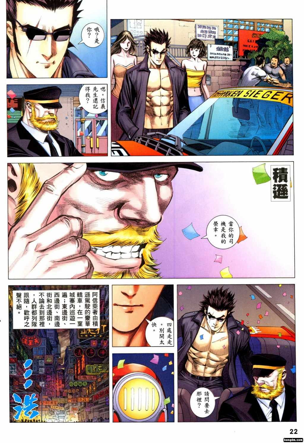第96话