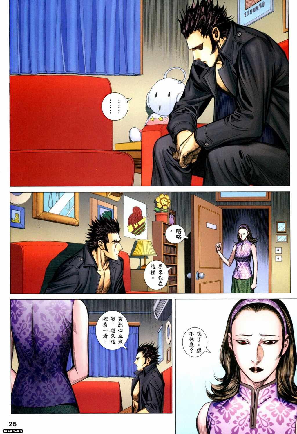 第96话