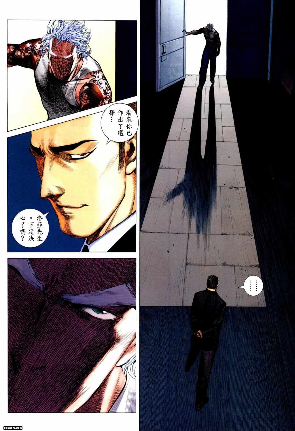 第96话